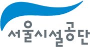 서울시설공단
